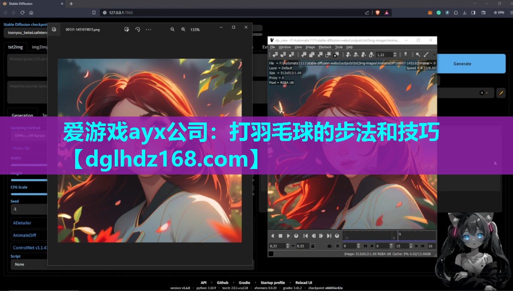 爱游戏ayx公司：打羽毛球的步法和技巧