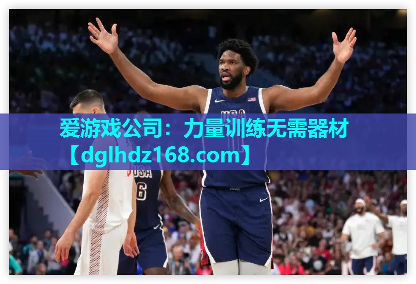 力量训练无需器材 力量训练无需器材