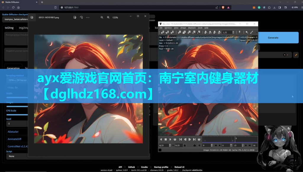 南宁室内健身器材 南宁室内健身器材