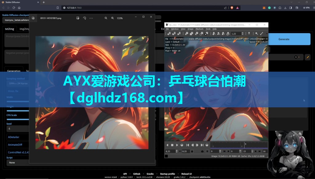乒乓球台怕潮 乒乓球台怕潮