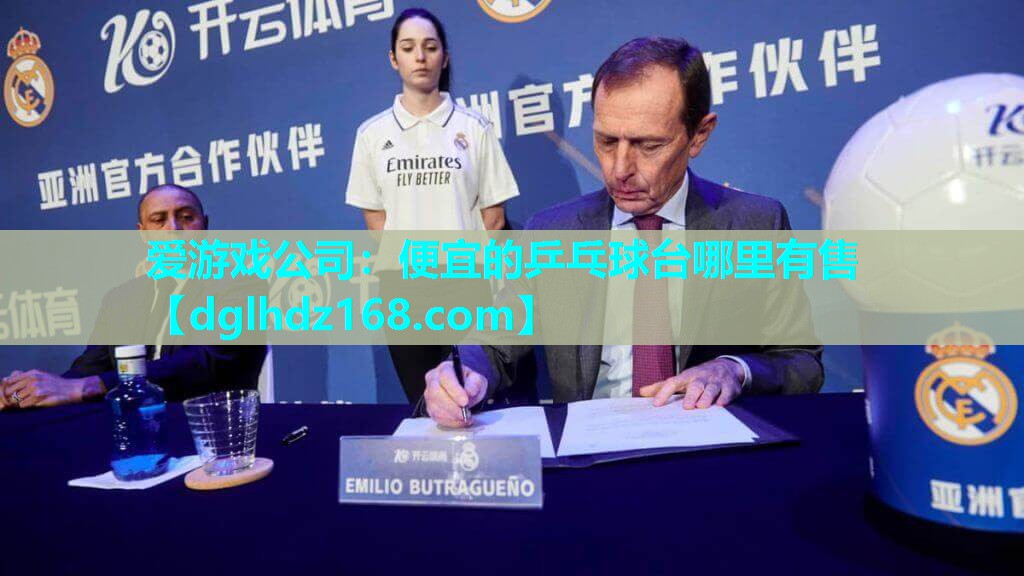 便宜的乒乓球台哪里有售 便宜的乒乓球台哪里有售