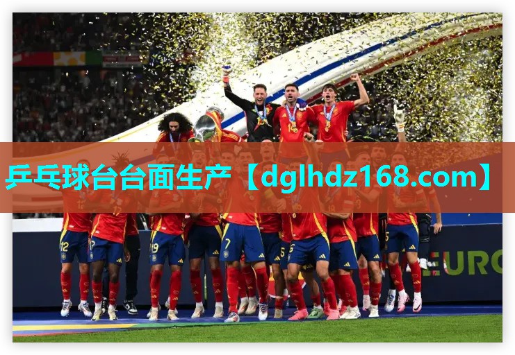 乒乓球台台面生产 乒乓球台台面生产