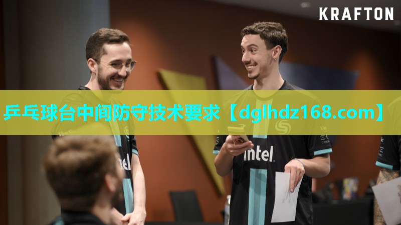 乒乓球台中间防守技术要求 乒乓球台中间防守技术要求
