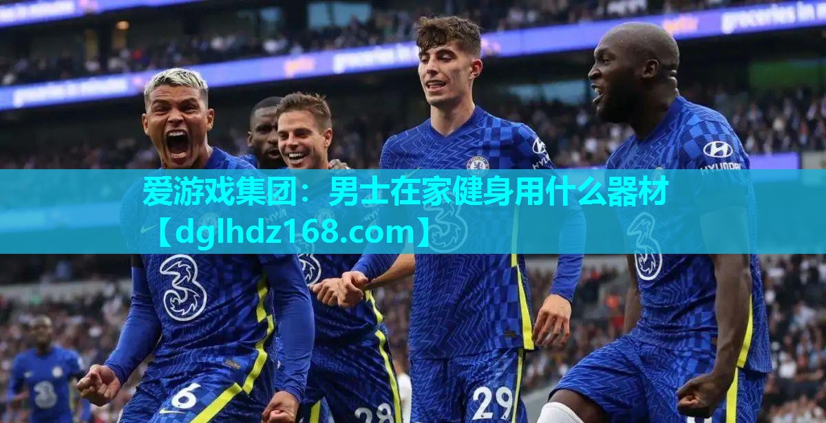 男士在家健身用什么器材 男士在家健身用什么器材