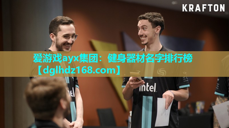 健身器材名字排行榜 健身器材名字排行榜