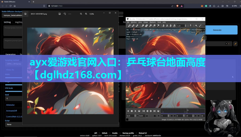 乒乓球台地面高度 乒乓球台地面高度
