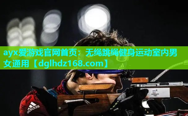 无绳跳绳健身运动室内男女通用 无绳跳绳健身运动室内男女通用