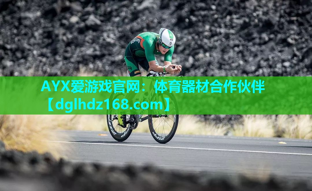 体育器材合作伙伴 体育器材合作伙伴