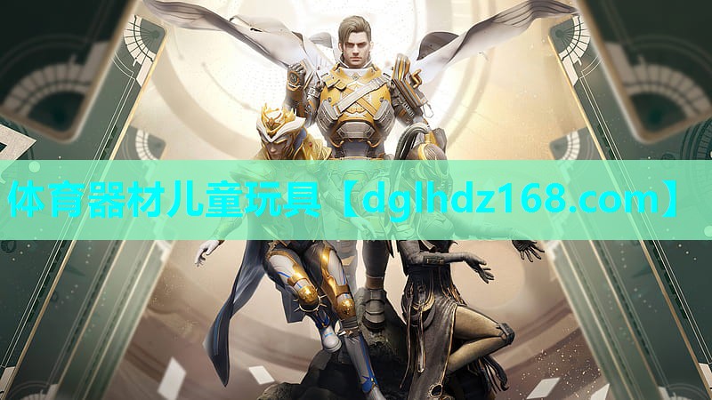体育器材儿童玩具 体育器材儿童玩具