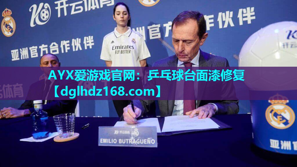 乒乓球台面漆修复 乒乓球台面漆修复