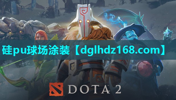 硅pu球场涂装 硅pu球场涂装