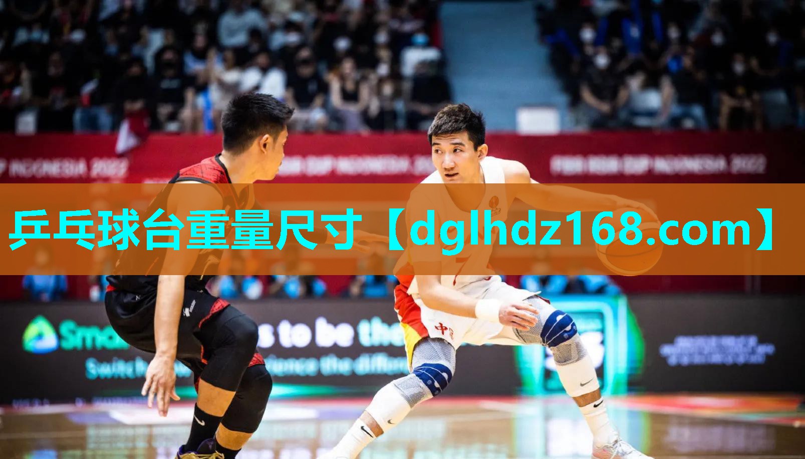 乒乓球台重量尺寸 乒乓球台重量尺寸