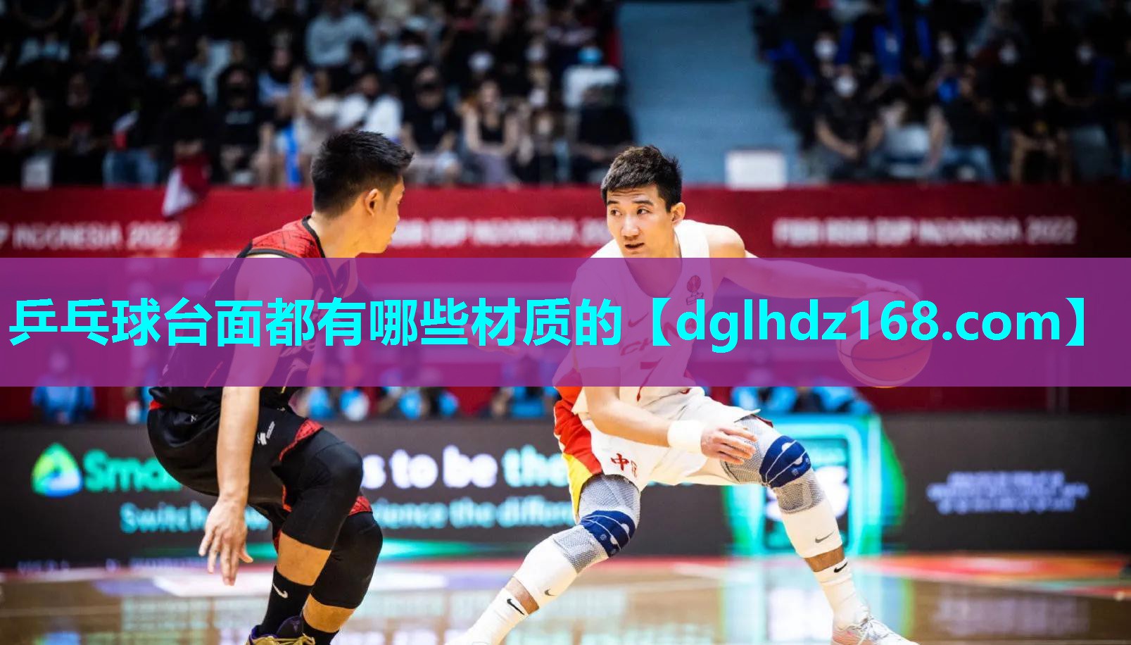 乒乓球台面都有哪些材质的 乒乓球台面都有哪些材质的