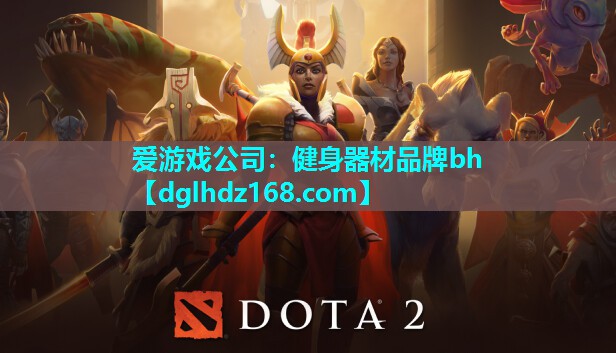 健身器材品牌bh 健身器材品牌bh