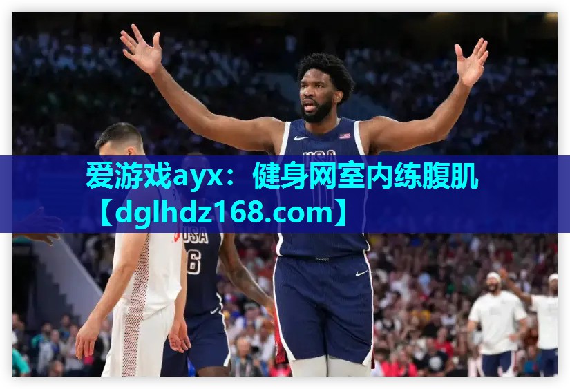 健身网室内练腹肌 健身网室内练腹肌