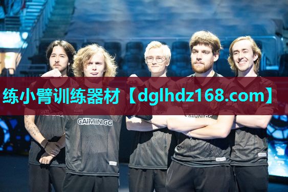 练小臂训练器材 练小臂训练器材