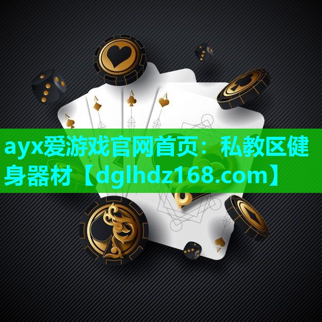私教区健身器材 私教区健身器材