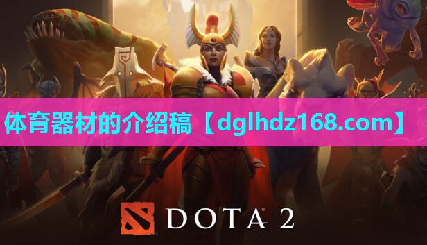 体育器材的介绍稿 体育器材的介绍稿
