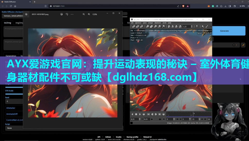 提升运动表现的秘诀 – 室外体育健身器材配件不可或缺 提升运动表现的秘诀 – 室外体育健身器材配件不可或缺