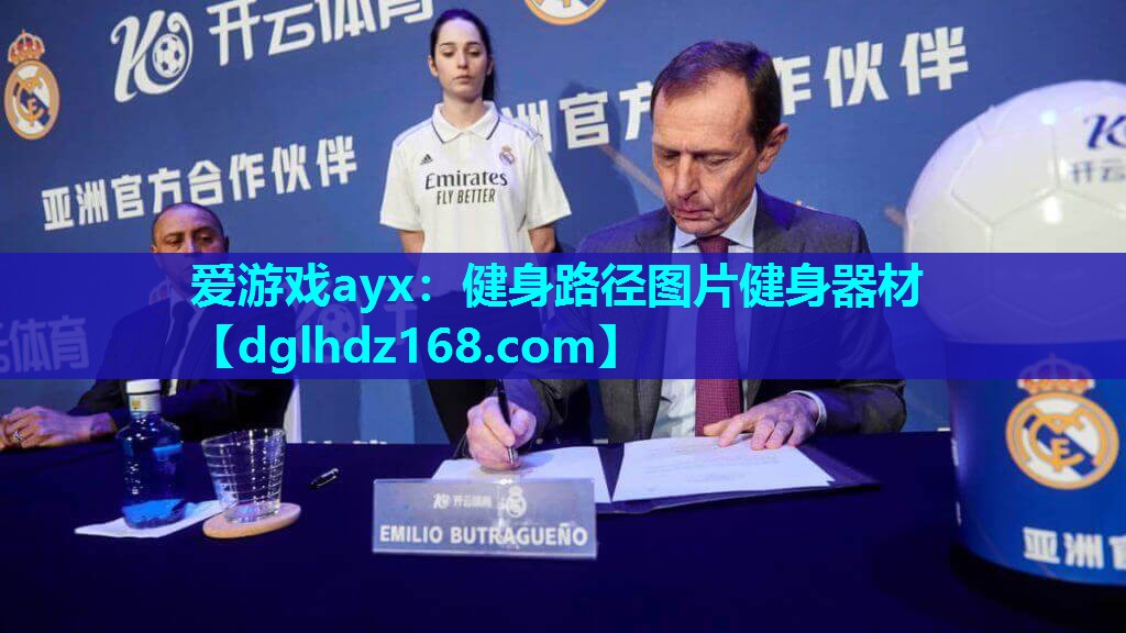 健身路径图片健身器材 健身路径图片健身器材