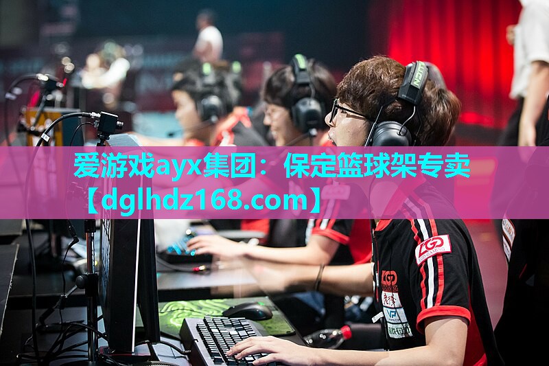 保定篮球架专卖 保定篮球架专卖