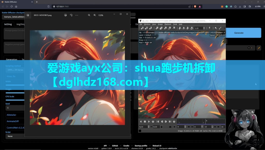 shua跑步机拆卸 shua跑步机拆卸