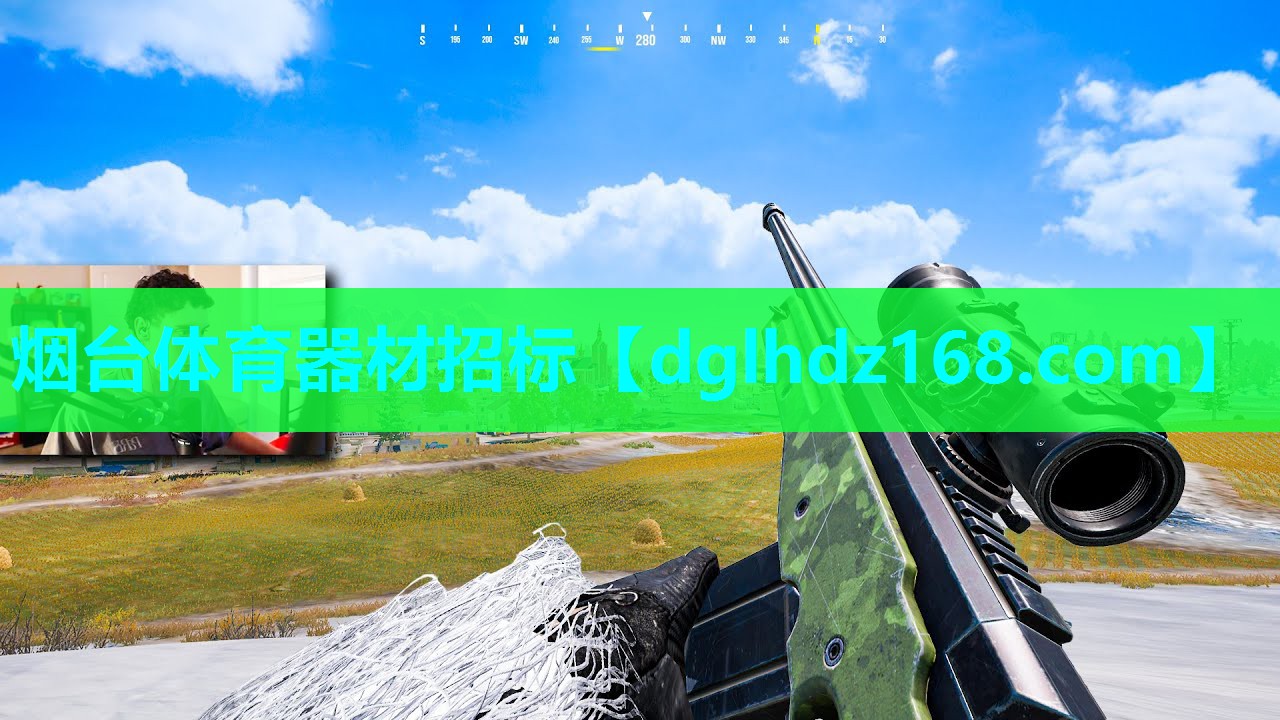 烟台体育器材招标 烟台体育器材招标