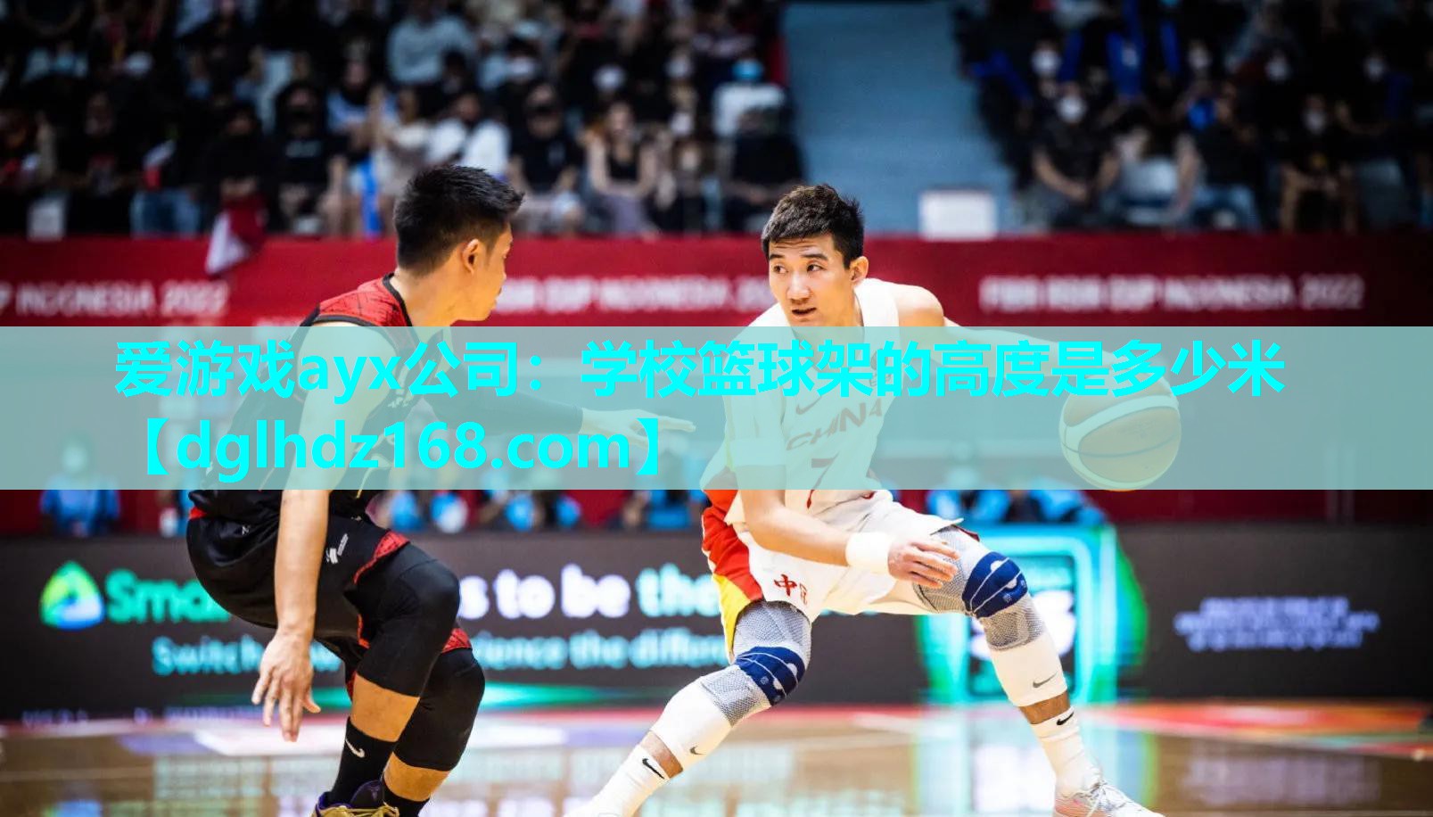 学校篮球架的高度是多少米 学校篮球架的高度是多少米