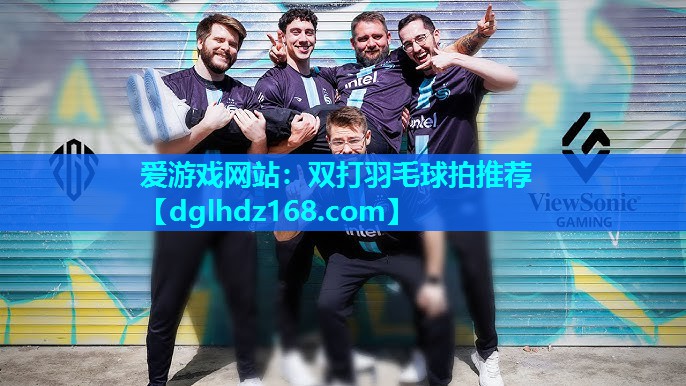 双打羽毛球拍推荐 双打羽毛球拍推荐