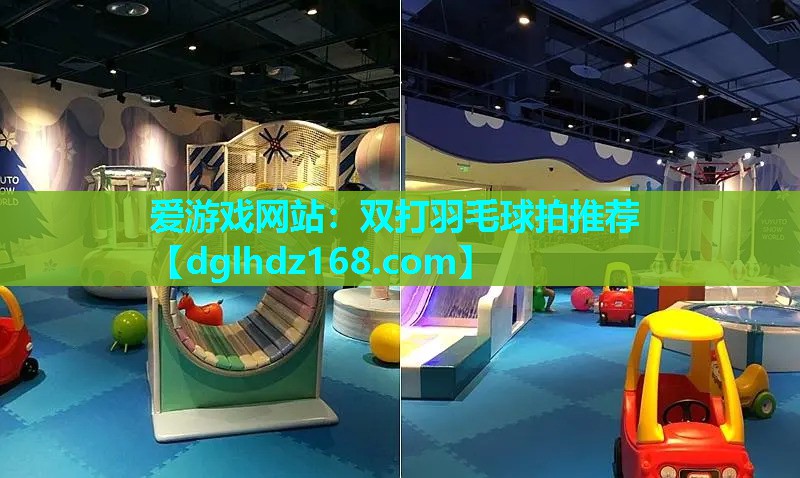 双打羽毛球拍推荐 双打羽毛球拍推荐