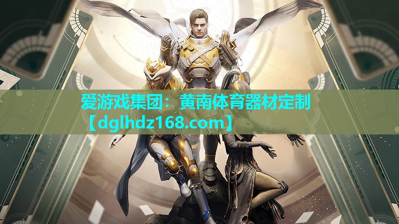 黄南体育器材定制 黄南体育器材定制