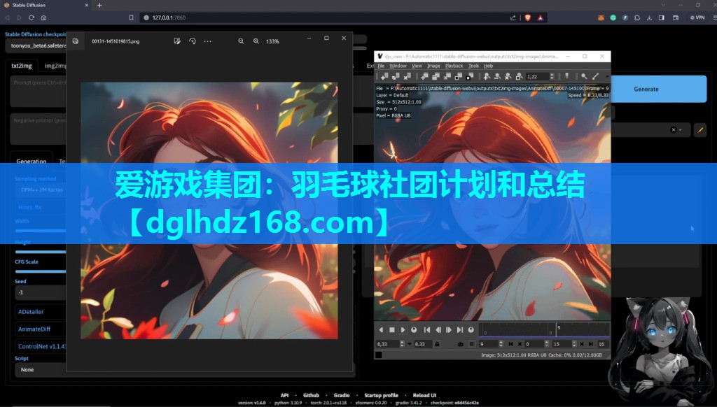 羽毛球社团计划和总结 羽毛球社团计划和总结
