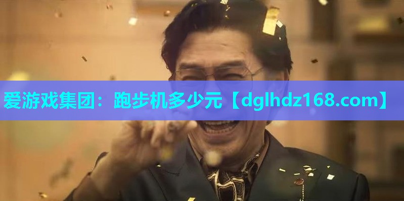 跑步机多少元 跑步机多少元