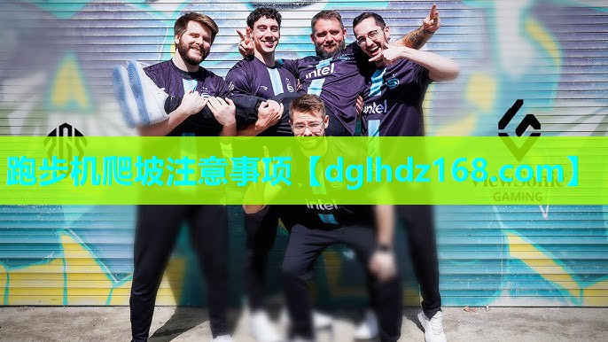 跑步机爬坡注意事项 跑步机爬坡注意事项