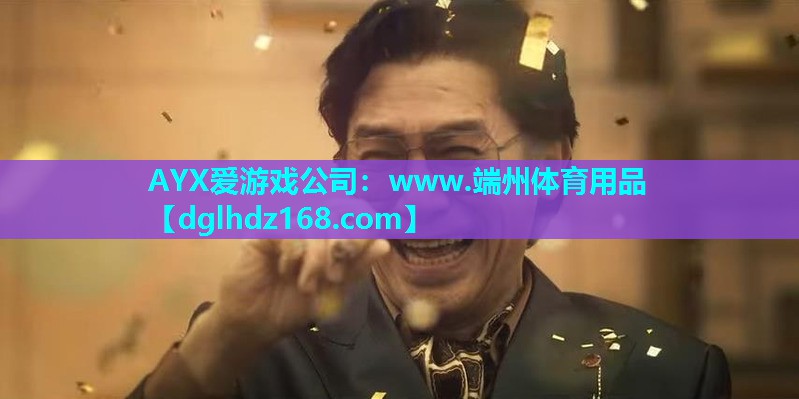 www.端州体育用品 www.端州体育用品