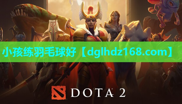 小孩练羽毛球好 小孩练羽毛球好