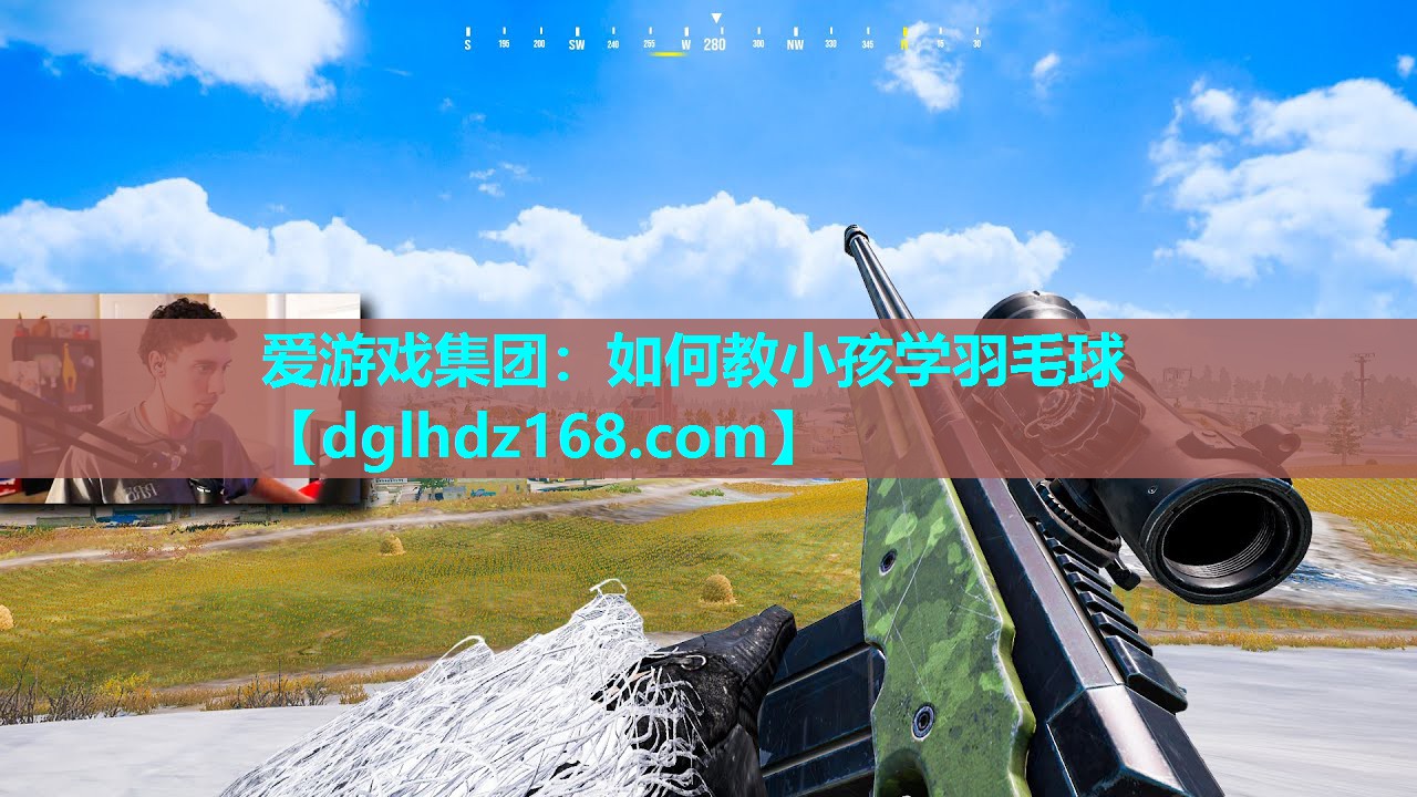 如何教小孩学羽毛球 如何教小孩学羽毛球