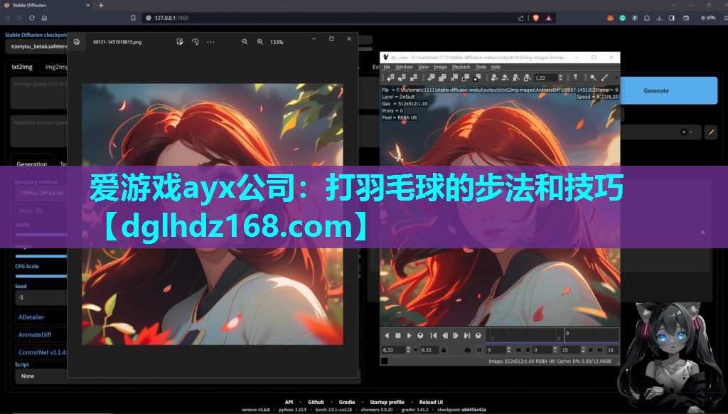 打羽毛球的步法和技巧 打羽毛球的步法和技巧