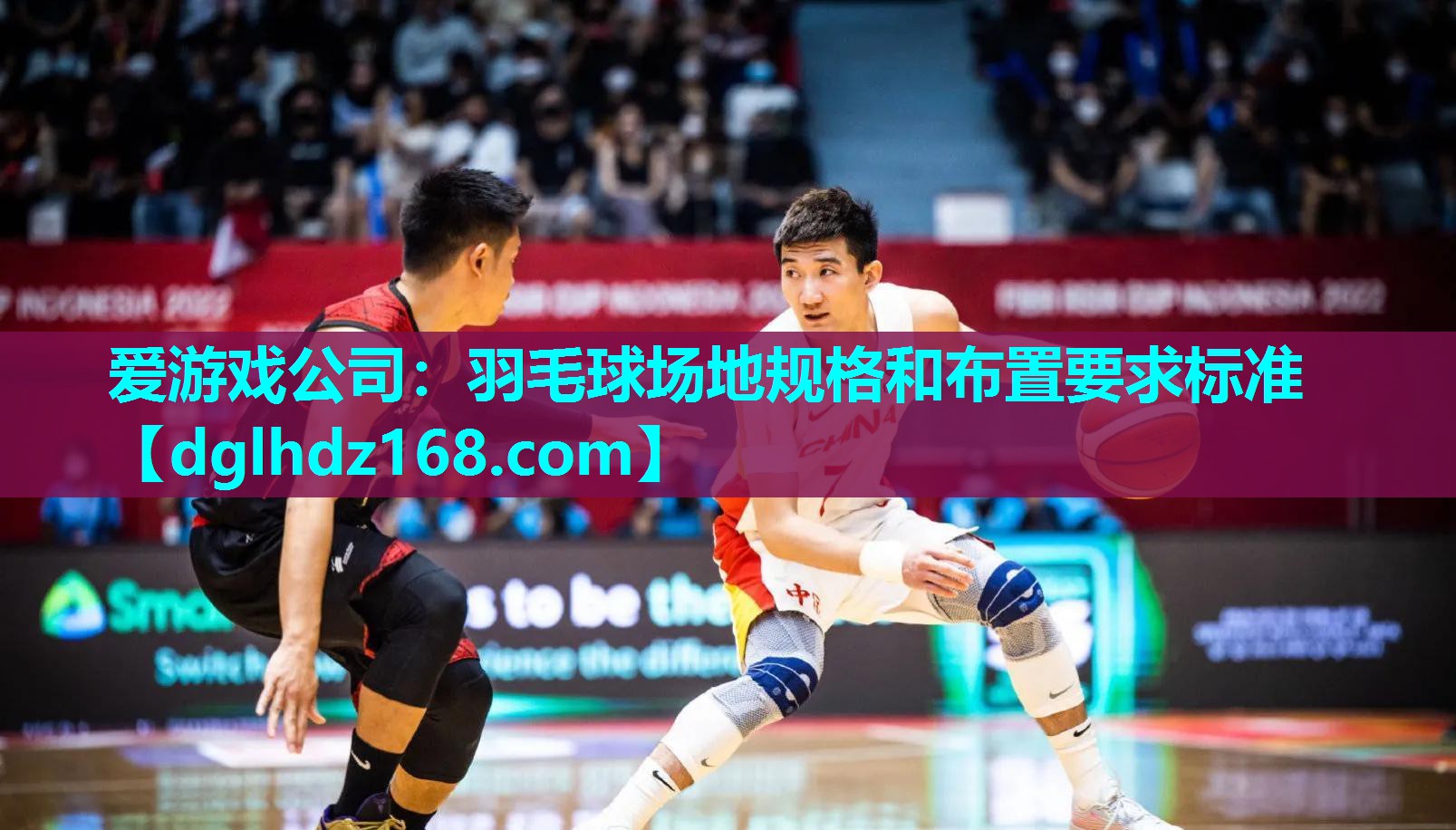 羽毛球场地规格和布置要求标准 羽毛球场地规格和布置要求标准