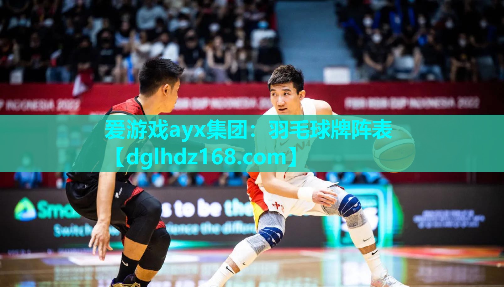羽毛球牌阵表 羽毛球牌阵表