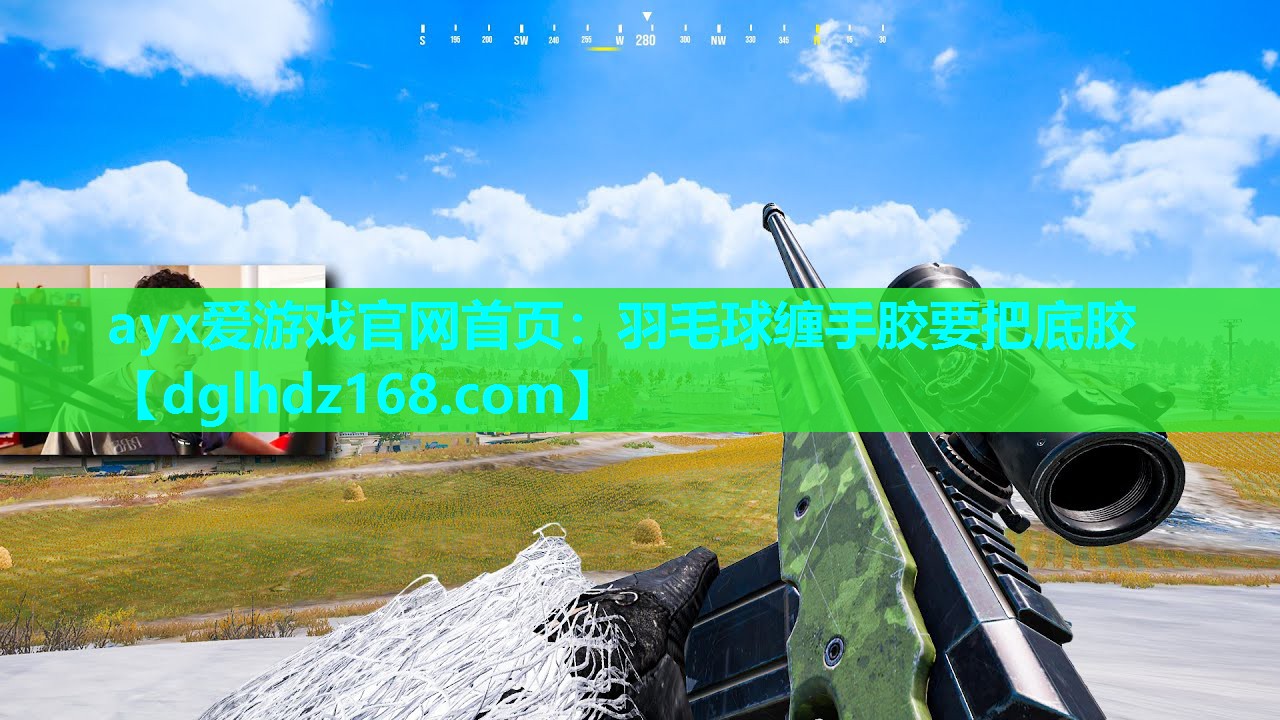 羽毛球缠手胶要把底胶 羽毛球缠手胶要把底胶